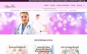 Учебный центр АирисКом – centerair.ru
