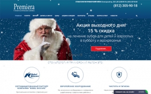 Стоматология Премьера (Мишутка) – mishutka78.ru