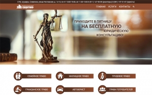 юр консультации