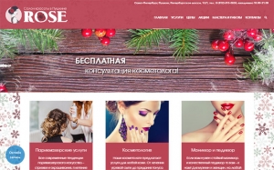 Салон красоты в Пушкине ROSE – rose-sk.ru