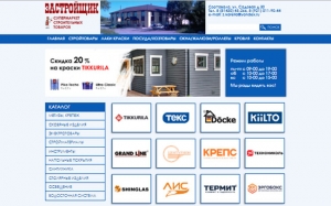 Строительный магазин - стройсортавала.рф