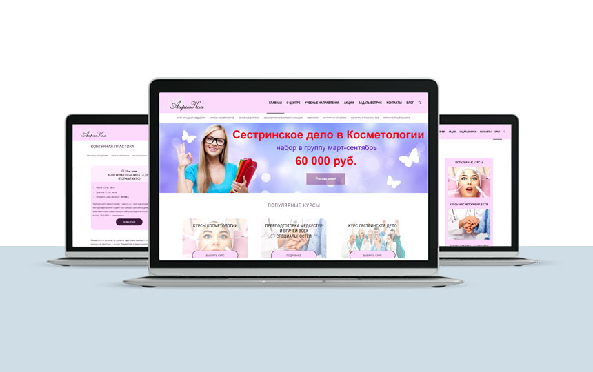 Аирис Ком