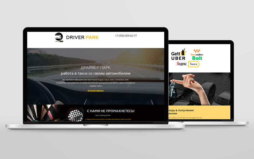 DRIVER PARK